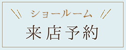 挙式が決まったらネスパへGO!