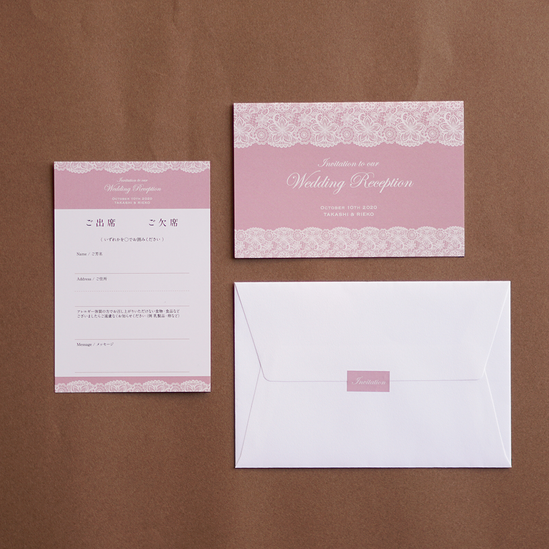 パターンメイド招待状 Grace 披露宴 結婚式のオープニングムービーやプロフィールビデオ作成 招待状 ペーパーアイテム ならネスパdd